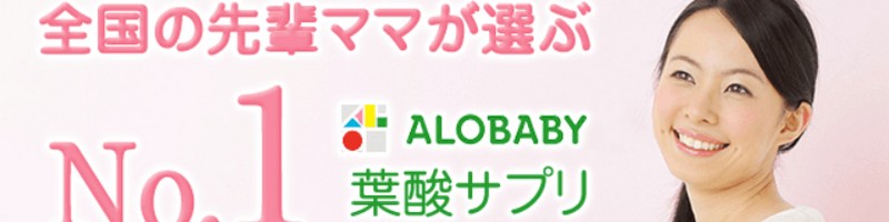 �A���x�r�[�t�_�T�v�����T�C�g